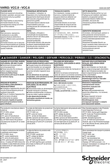 schneider施耐德VCC.0 - VCC.6 VARIO - 说明页